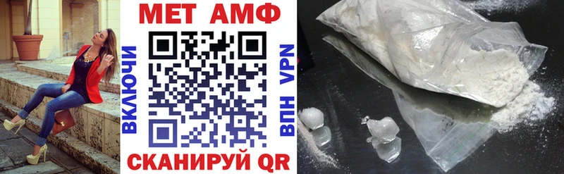 Амфетамин VHQ Курганинск