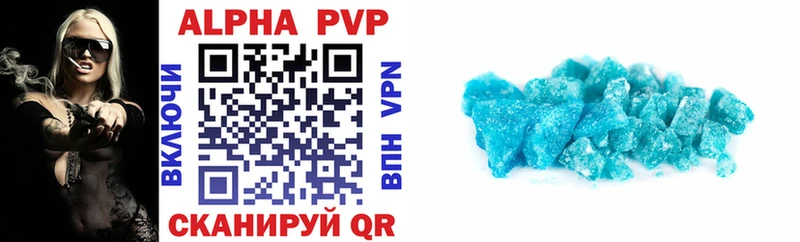 нарко площадка формула  Курганинск  Alfa_PVP кристаллы  что такое  