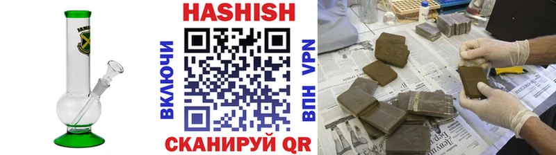 ГАШ гарик Курганинск
