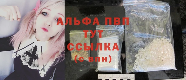 амф Армянск