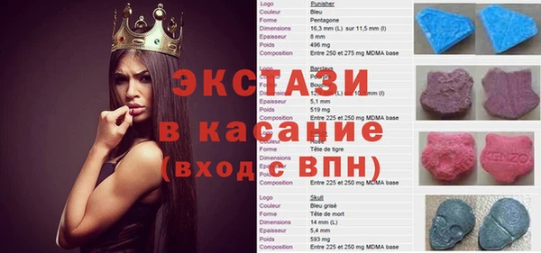 сатива Аркадак