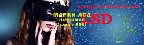 амф Армянск