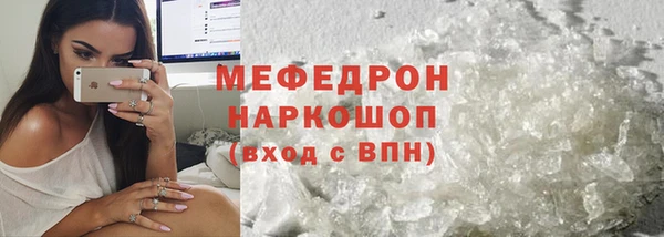 амф Армянск