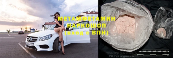 амф Армянск
