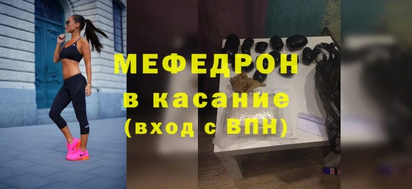 амф Армянск