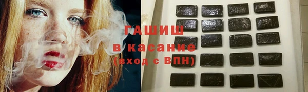 амф Армянск
