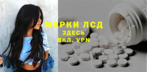 PSILOCYBIN Арсеньев