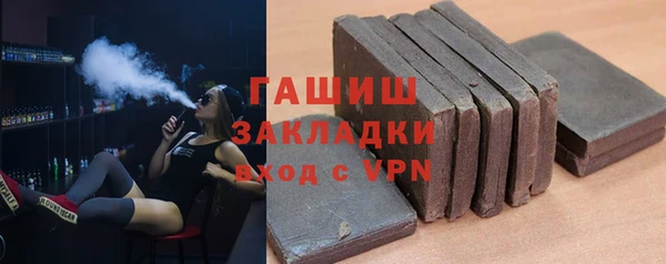 амф Армянск