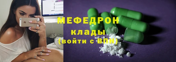 амф Армянск