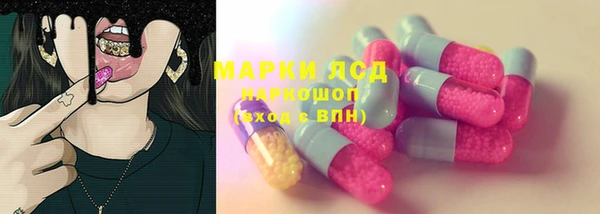 PSILOCYBIN Арсеньев