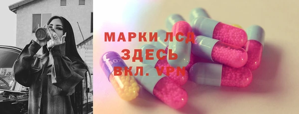 PSILOCYBIN Арсеньев