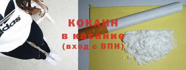 амф Армянск