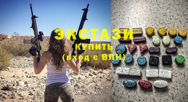 сатива Аркадак