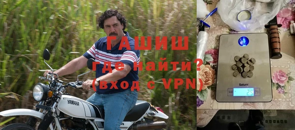 амф Армянск