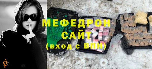 кокаин VHQ Семикаракорск