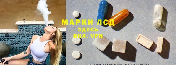 амф Армянск