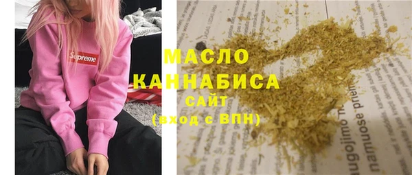 амф Армянск