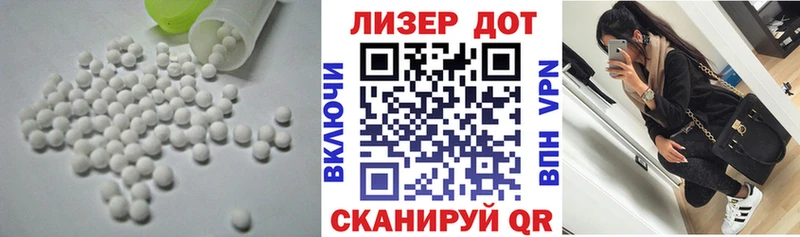 blacksprut онион  Курганинск  LSD-25 экстази ecstasy 