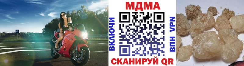 darknet как зайти Курганинск MDMA crystal