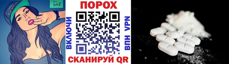 купить закладку  Курганинск  блэк спрут ONION  Метамфетамин Декстрометамфетамин 99.9% 