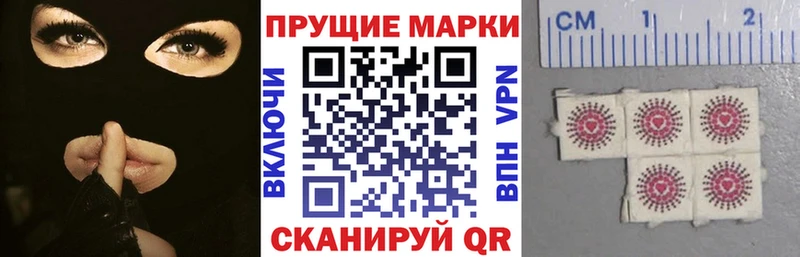 Марки 25I-NBOMe 1500мкг  купить  сайты  Курганинск 