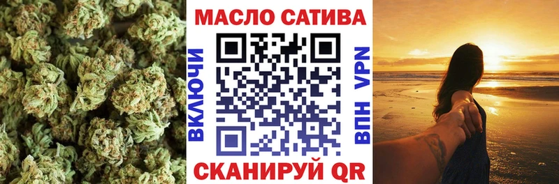 Дистиллят ТГК гашишное масло Курганинск